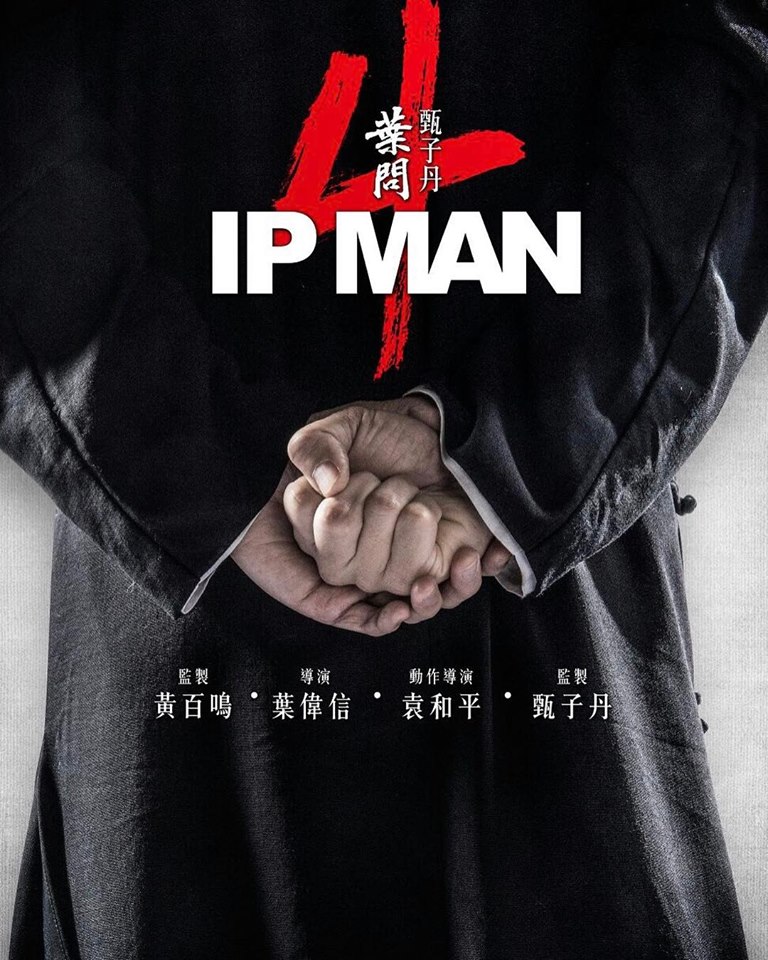 Oficial Poster Ip Man 4 - Donnie Yen